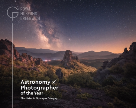 "Astronomy Photographer of the Year" с участие на АБУЖЕТ